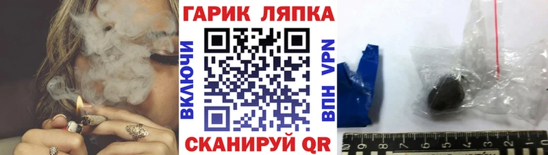 Где купить наркоту Могоча СК Амфетамин Гашиш Марихуана КОКАИН