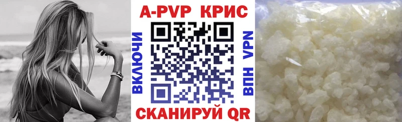 А ПВП кристаллы  blacksprut   Могоча 