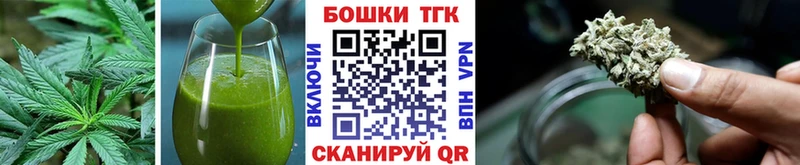 Cannafood марихуана  как найти   Могоча 
