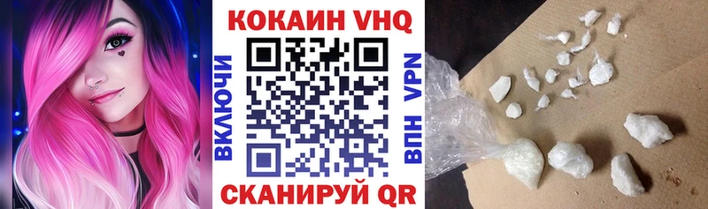 блэк спрут как войти  Могоча  Cocaine VHQ  сколько стоит 
