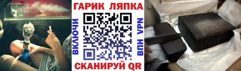 что такое Могоча ГАШИШ индика сатива