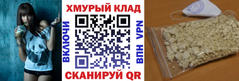 где купить наркоту  Могоча  Героин хмурый 
