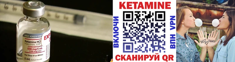 КЕТАМИН ketamine  купить наркоту  Могоча 