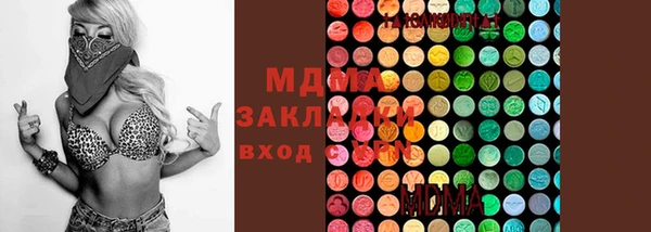 эйфоретик Армянск