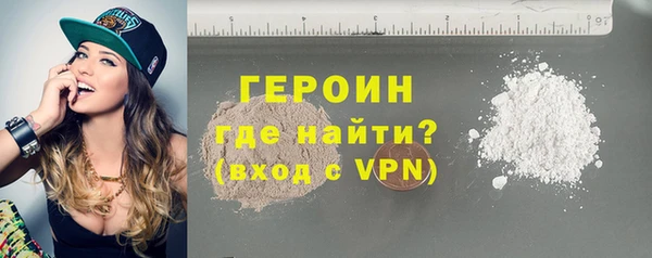 эйфоретик Армянск