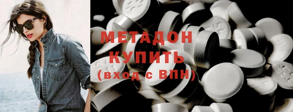 эйфоретик Армянск