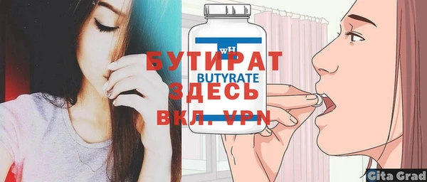 тгк Балабаново