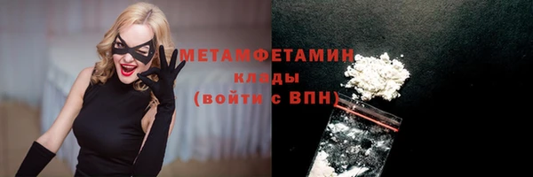 скорость mdpv Новодвинск