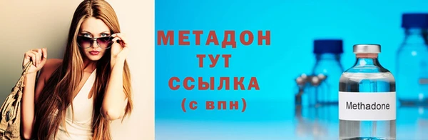 эйфоретик Армянск