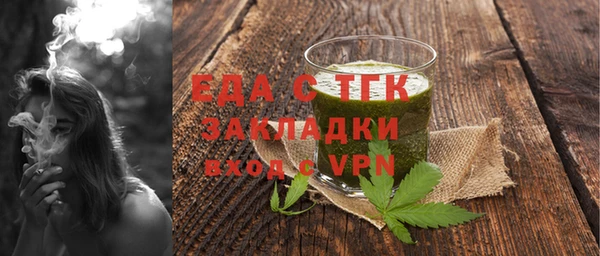 мет Баксан