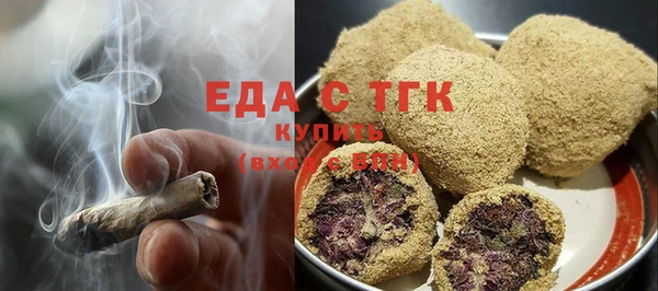 кокаин перу Новозыбков