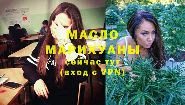 мет Баксан