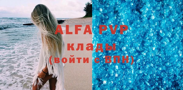 мет Баксан