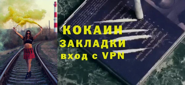 мет Баксан