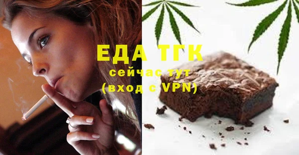 тгк Балабаново