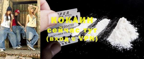 тгк Балабаново