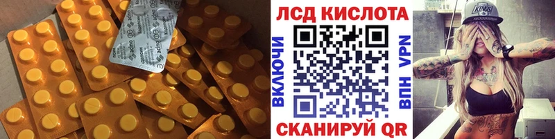 Лсд 25 экстази ecstasy Могоча
