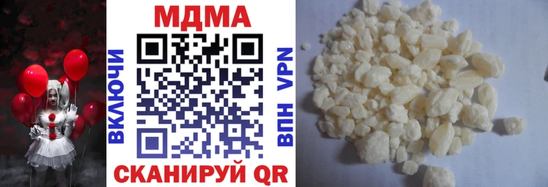 мега вход  shop клад  МДМА кристаллы  купить  сайты  Могоча 