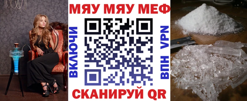 магазин Могоча OMG как зайти МЯУ-МЯУ мука