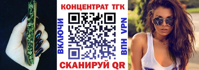 Дистиллят ТГК гашишное масло  hydra как войти  Могоча 
